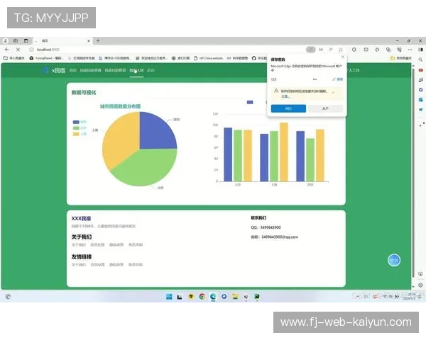 预测算法推荐内容 用户满意度上升