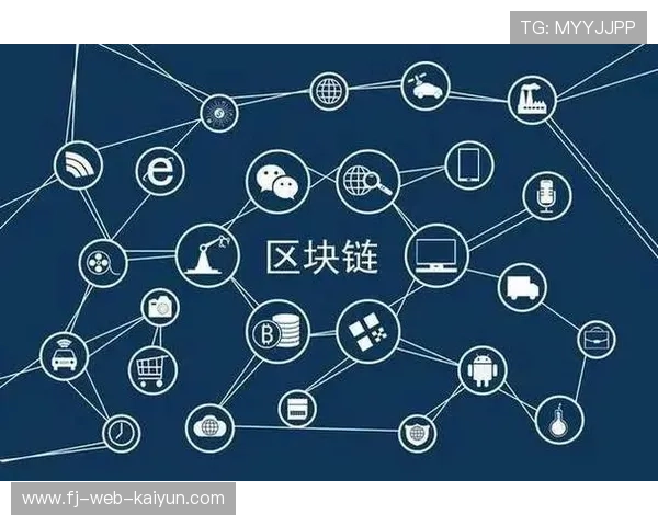区块链技术应用于运动数据确权，保障用户隐私与数字资产价值