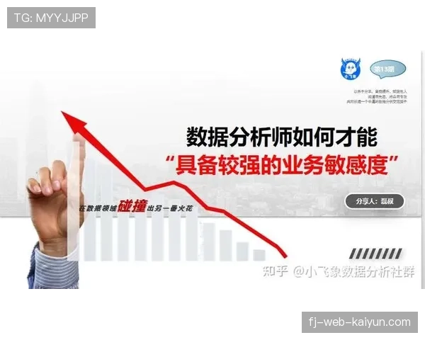 数据分析师专访：我们如何定义一次“具有威胁的”传中